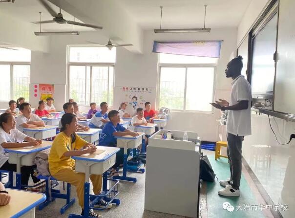 英语外教夏令营