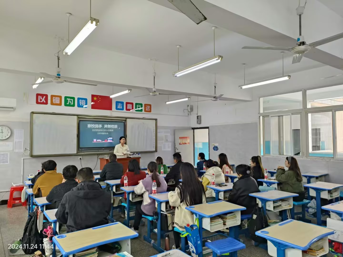 1家校共育 (1).jpg