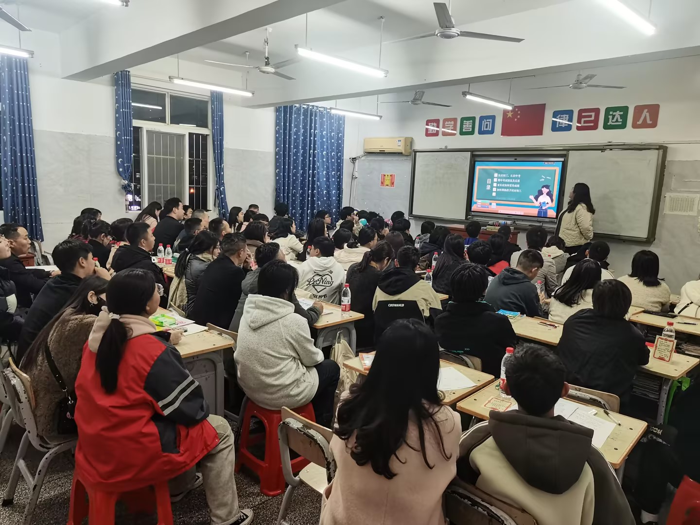 1家校共育 (7).jpg