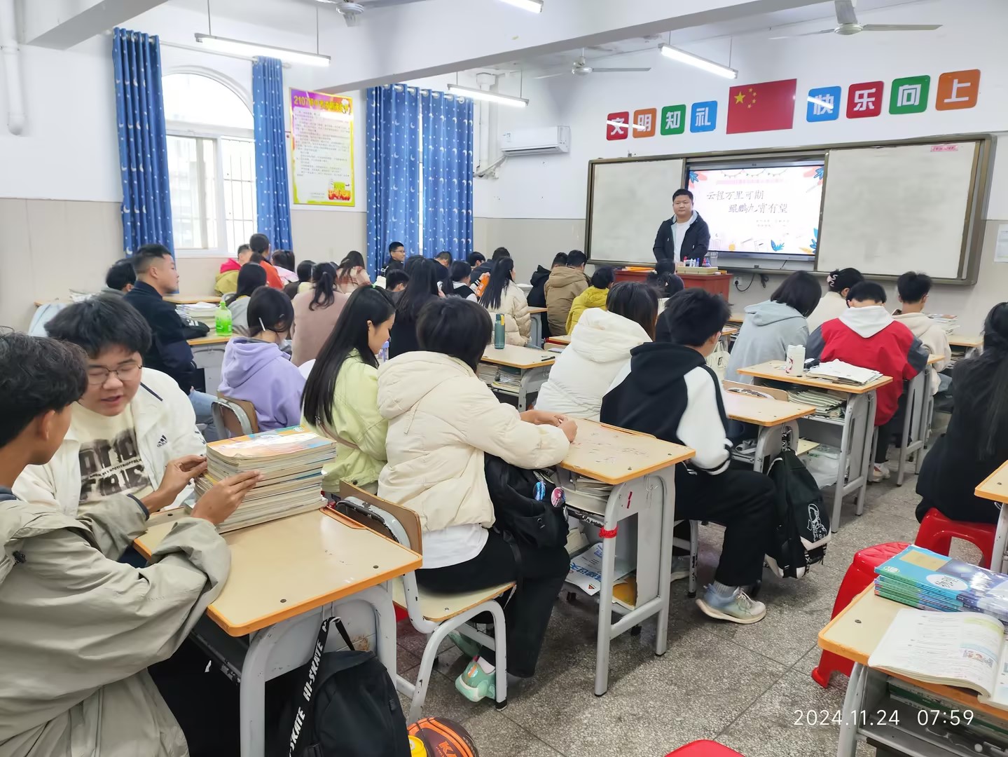 1家校共育 (10).jpg