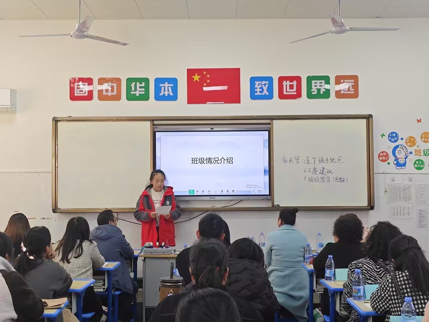3形成合力（3）.jpg