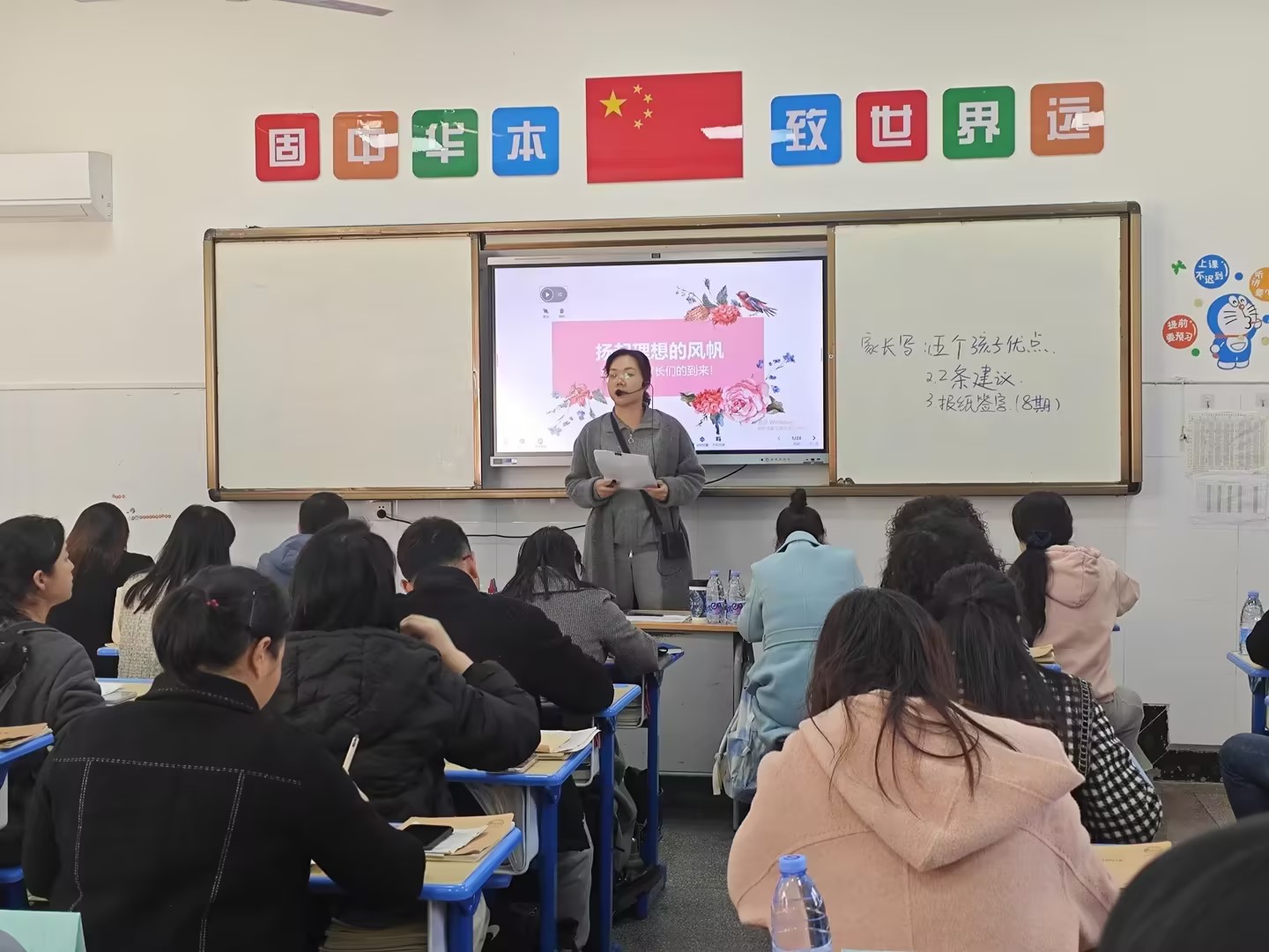 3形成合力（1）.jpg