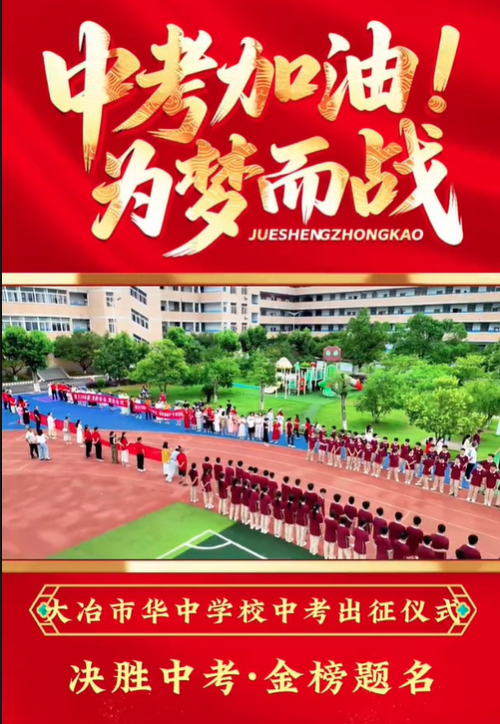 <strong>磨剑十载试今朝   养兵千日用</strong>